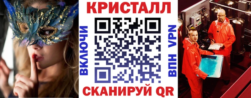 АМФЕТАМИН VHQ  где купить наркоту  Абинск 