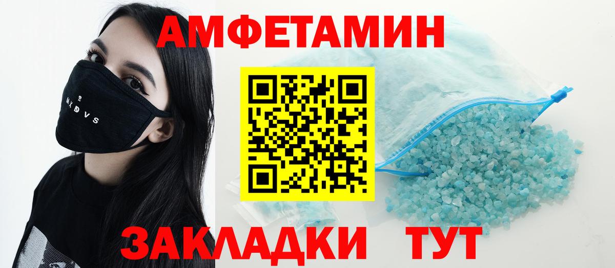 Amphetamine  Вход с VPN  Абинск  АМФ 97%  Amphetamine 