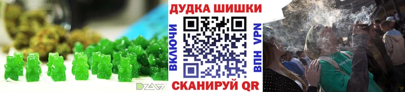 наркота  Абинск  Печенье с ТГК конопля 