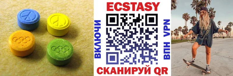 хочу   Абинск  Ecstasy louis Vuitton 
