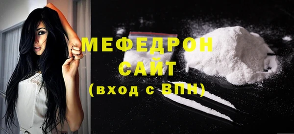 прущий лед Абинск