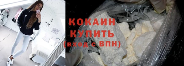 первитин Гусь-Хрустальный
