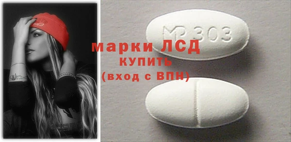 прущий лед Абинск