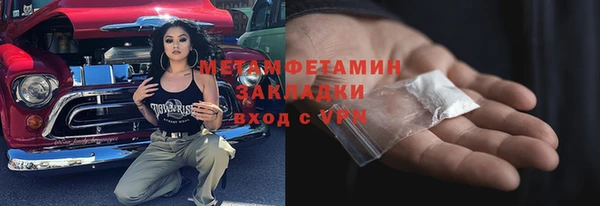 PSILOCYBIN Абдулино