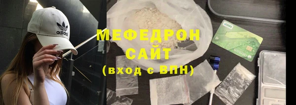 прущий лед Абинск
