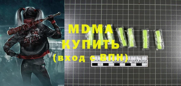 наркотики Инсар