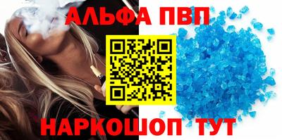 дживик Азнакаево