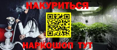 мефедрон мука Абинск