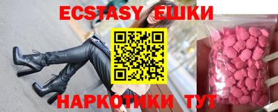 дживик Азнакаево