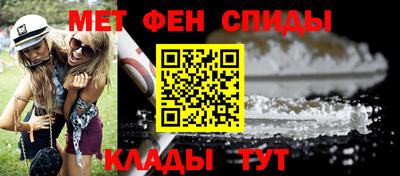 мефедрон мука Абинск