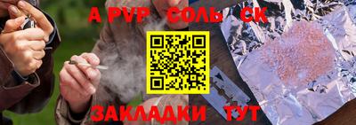 дживик Азнакаево