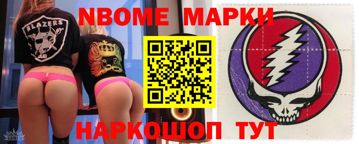 ЛСД экстази кислота Абинск