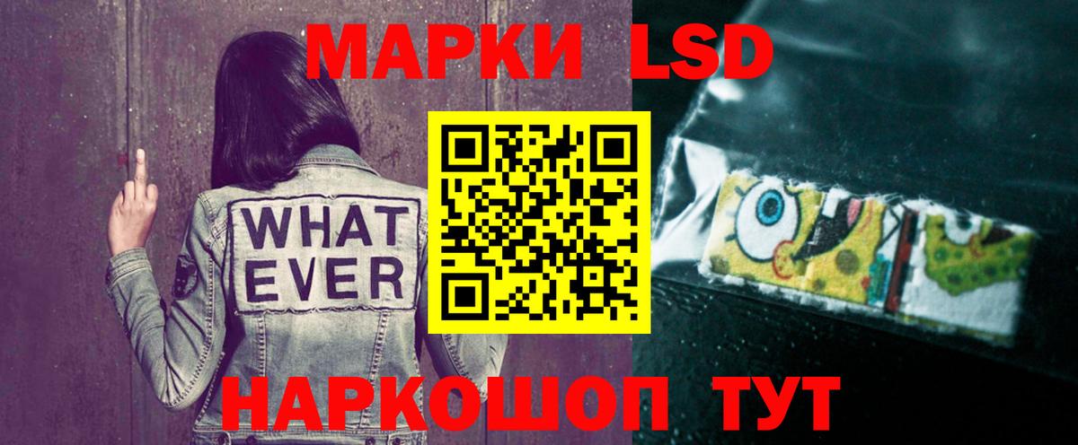 LSD-25 экстази кислота  Вход с VPN  LSD-25 экстази  Абинск  LSD-25 экстази ecstasy 
