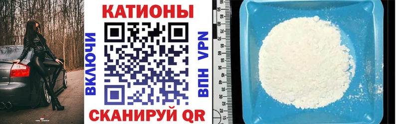 Мефедрон VHQ Абинск