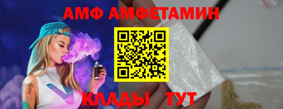 Абинск  Первитин винт  Вход с VPN 