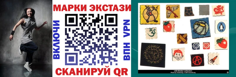 хочу наркоту OMG как войти Наркотические марки 1,5мг Абинск