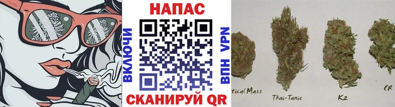 купить Абинск МАРИХУАНА White Widow